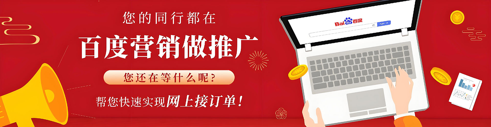 风顺堂sem外包