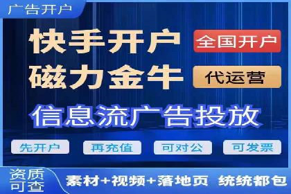 百度广告推广如何提高点击率与转化率