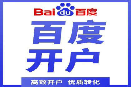 某行业SEM竞价优化案例分享